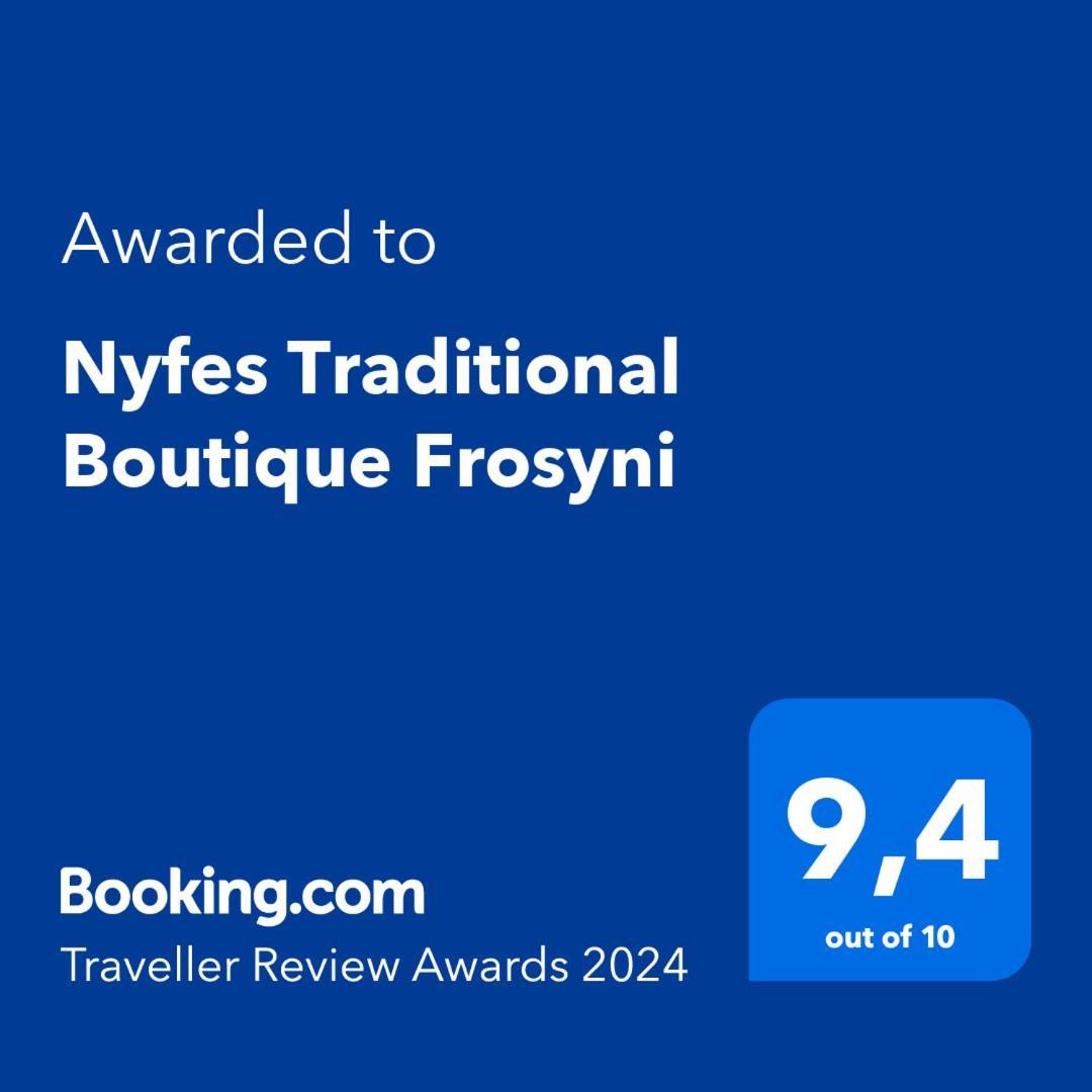 Nyfes Traditional Boutique Frosyni İskiri Dış mekan fotoğraf